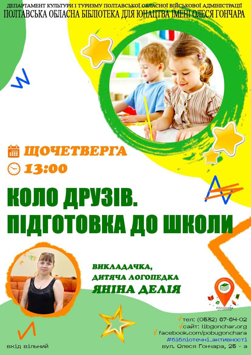 photo 2024-08-08 09-27-00